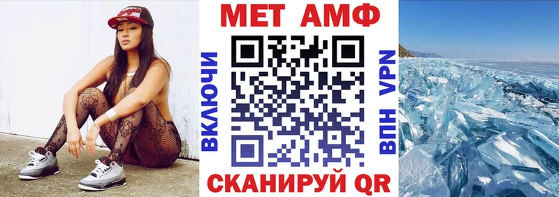 hydra как зайти где продают наркотики Верхнеуральск АМФЕТАМИН 98%