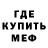 Amphetamine VHQ Qionik
