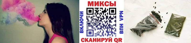 Бутират буратино Верхнеуральск
