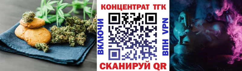 KRAKEN ONION  Верхнеуральск  Печенье с ТГК конопля  купить наркоту 