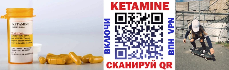 КЕТАМИН VHQ Верхнеуральск