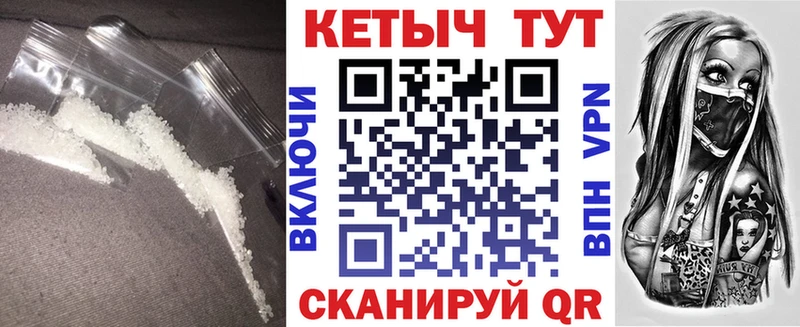площадка состав  MEGA онион  Верхнеуральск  Кетамин ketamine 