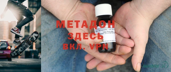 метамфетамин Аркадак