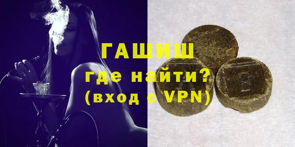 мефедрон мука Рославль