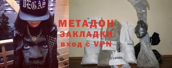 круглые Армянск