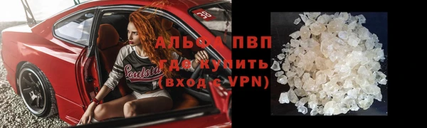 круглые Армянск