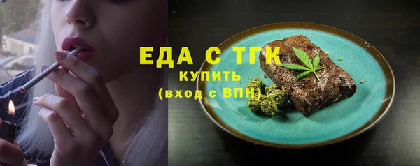 круглые Армянск