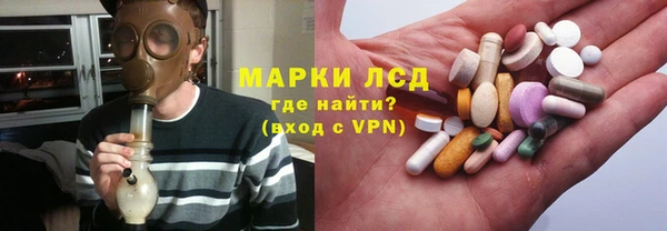 альфа пвп VHQ Россошь