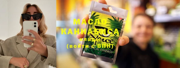 мефедрон VHQ Сатка