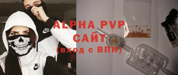 мефедрон VHQ Бородино