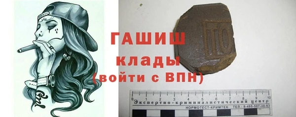 метамфетамин Аркадак