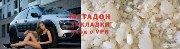 круглые Армянск