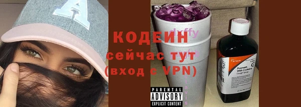 круглые Армянск