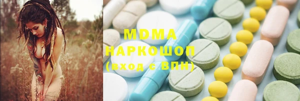 эйфоретик Арсеньев