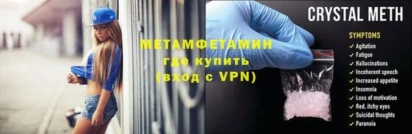 мефедрон VHQ Сатка