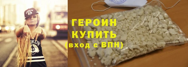 крисы Бронницы