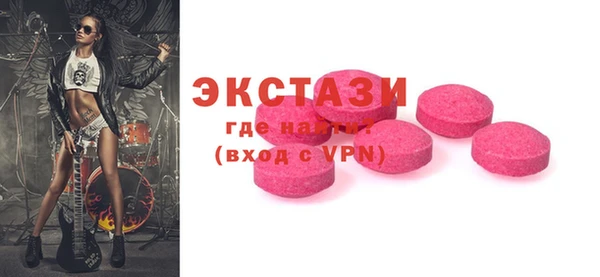 круглые Армянск