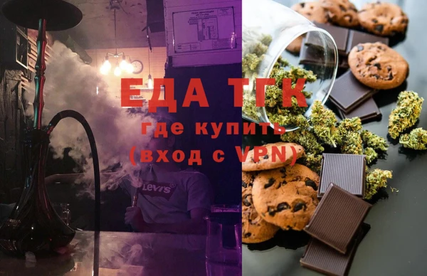 экстази Саяногорск