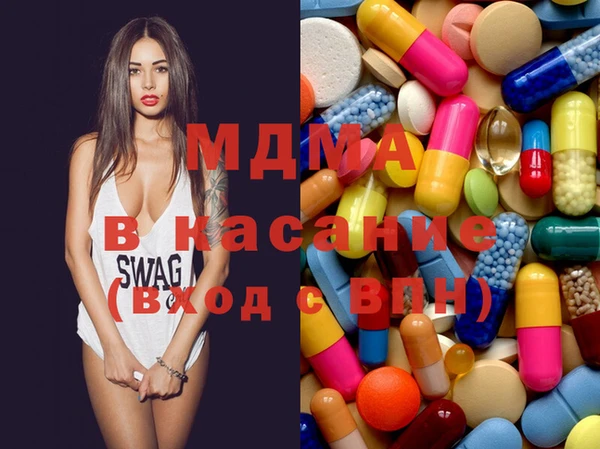 метамфетамин Аркадак