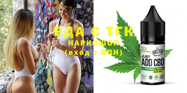 экстази Саяногорск
