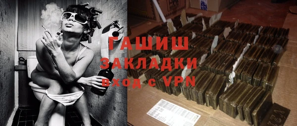 круглые Армянск