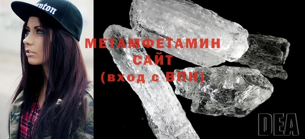 метамфетамин Аркадак