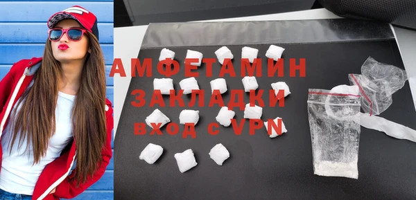 метамфетамин Аркадак