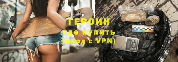 мефедрон VHQ Бородино