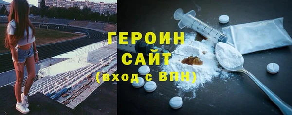 метамфетамин Аркадак