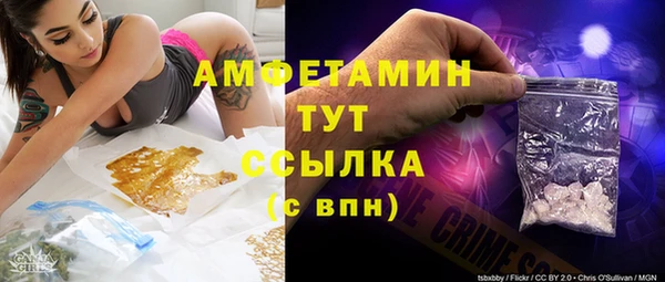 круглые Армянск