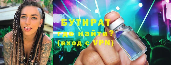 круглые Армянск