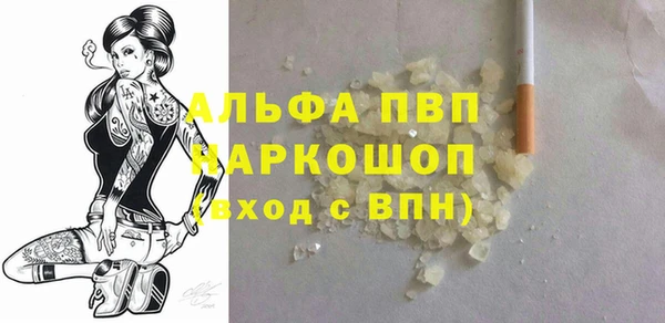 метамфетамин Аркадак