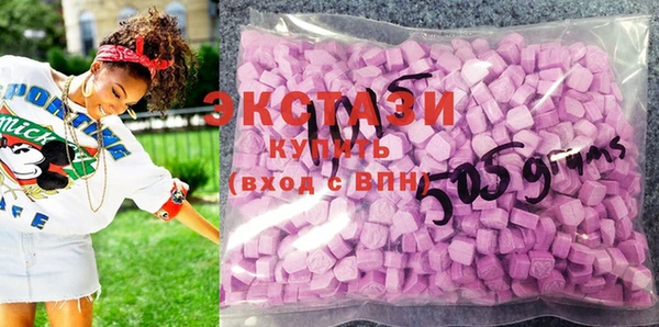 круглые Армянск