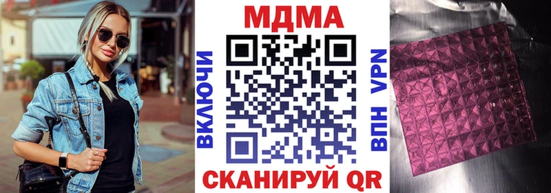 МДМА crystal  MEGA онион  Верхнеуральск  наркота 