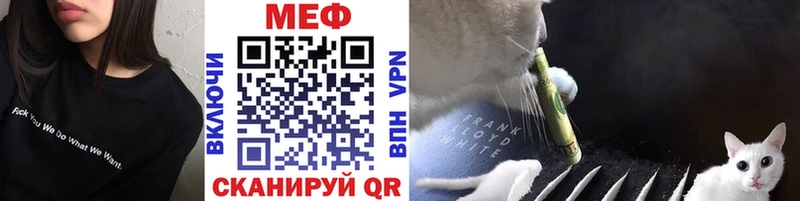 дарк нет наркотические препараты  Верхнеуральск  МЕФ кристаллы 