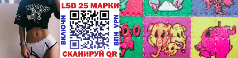 гидра зеркало Верхнеуральск Марки N-bome 1,5мг
