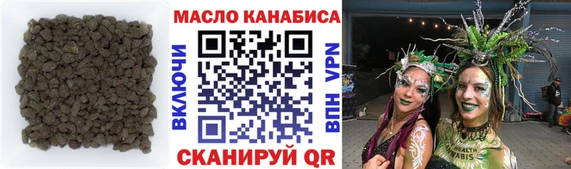 MEGA tor  где купить наркоту  Верхнеуральск  ТГК вейп с тгк 