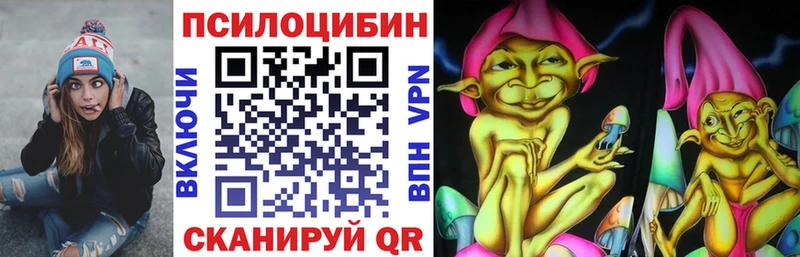 Галлюциногенные грибы мухоморы Верхнеуральск