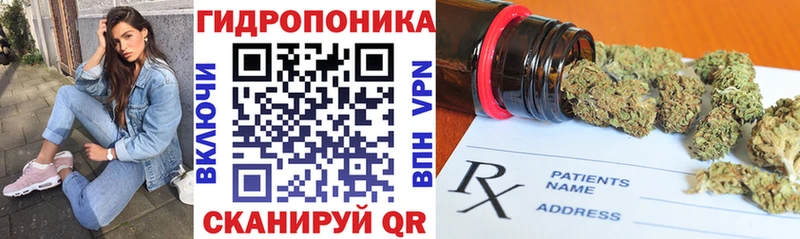 МАРИХУАНА планчик  Верхнеуральск 